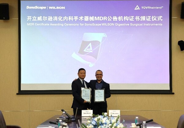 T&Uuml;V 萊茵全球醫(yī)療器械服務(wù)副總裁Mr. Mohammed (Simo) Dkhissi向鏡下耗材產(chǎn)線營銷總監(jiān)程樂頒發(fā)MDR公告機(jī)構(gòu)證書