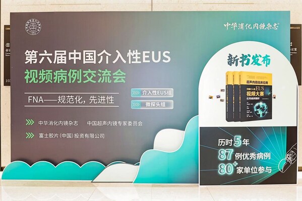 新書發(fā)布現(xiàn)場圖片