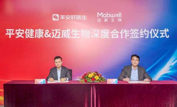 雙方代表合作簽約