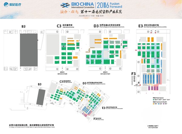BIOCHINA2026展位圖