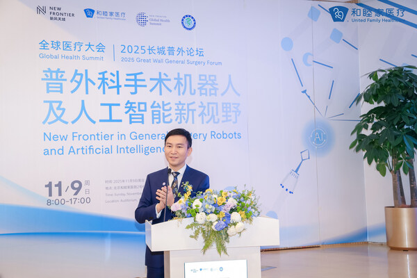 和睦家北京區(qū)大外科副主任、北京和睦家醫(yī)院普外科主任花蘇榕