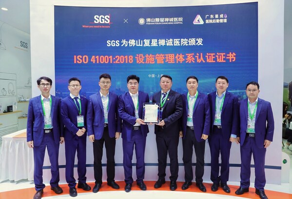 SGS管理與保證事業(yè)群華東區(qū)總經理陳慧均（右四）佛山復星禪誠醫(yī)院頒發(fā)ISO 41001設施管理體系認證證書