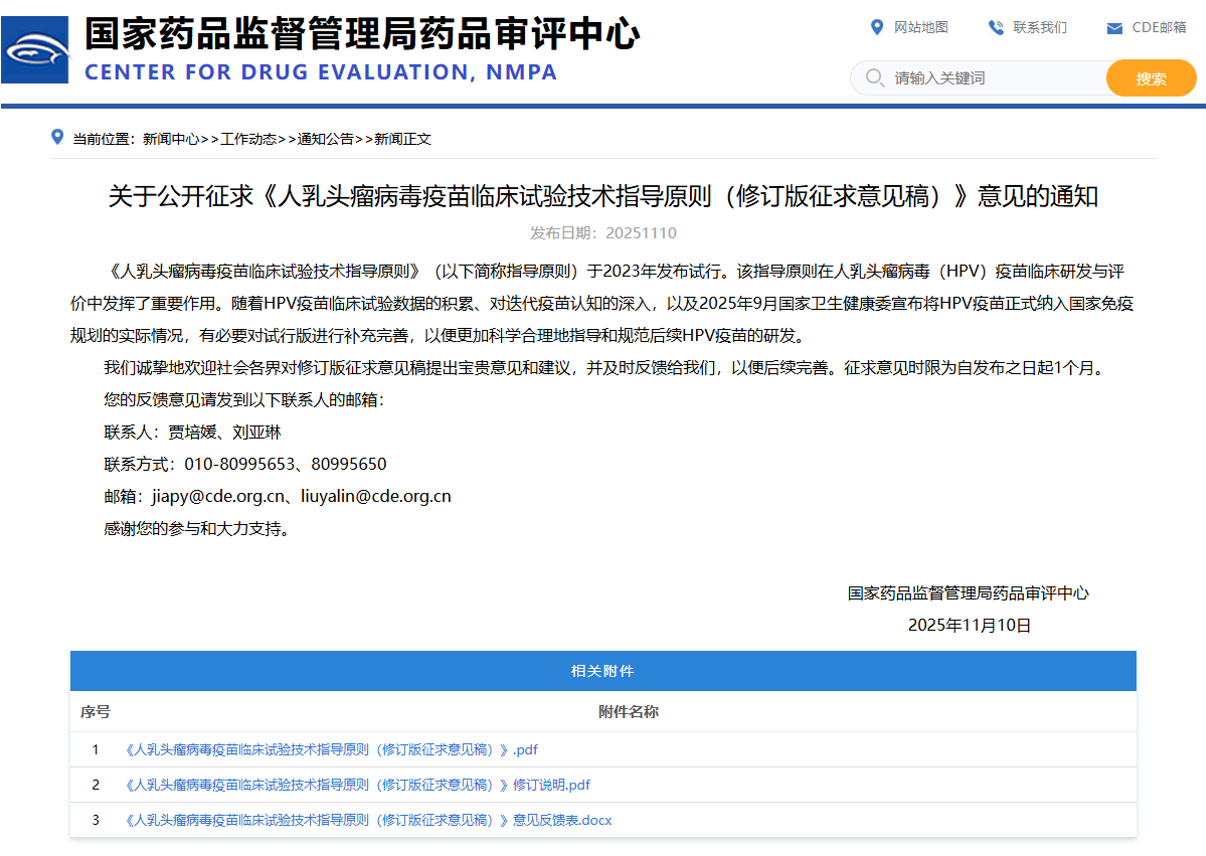 1763360564111430.png 777.png