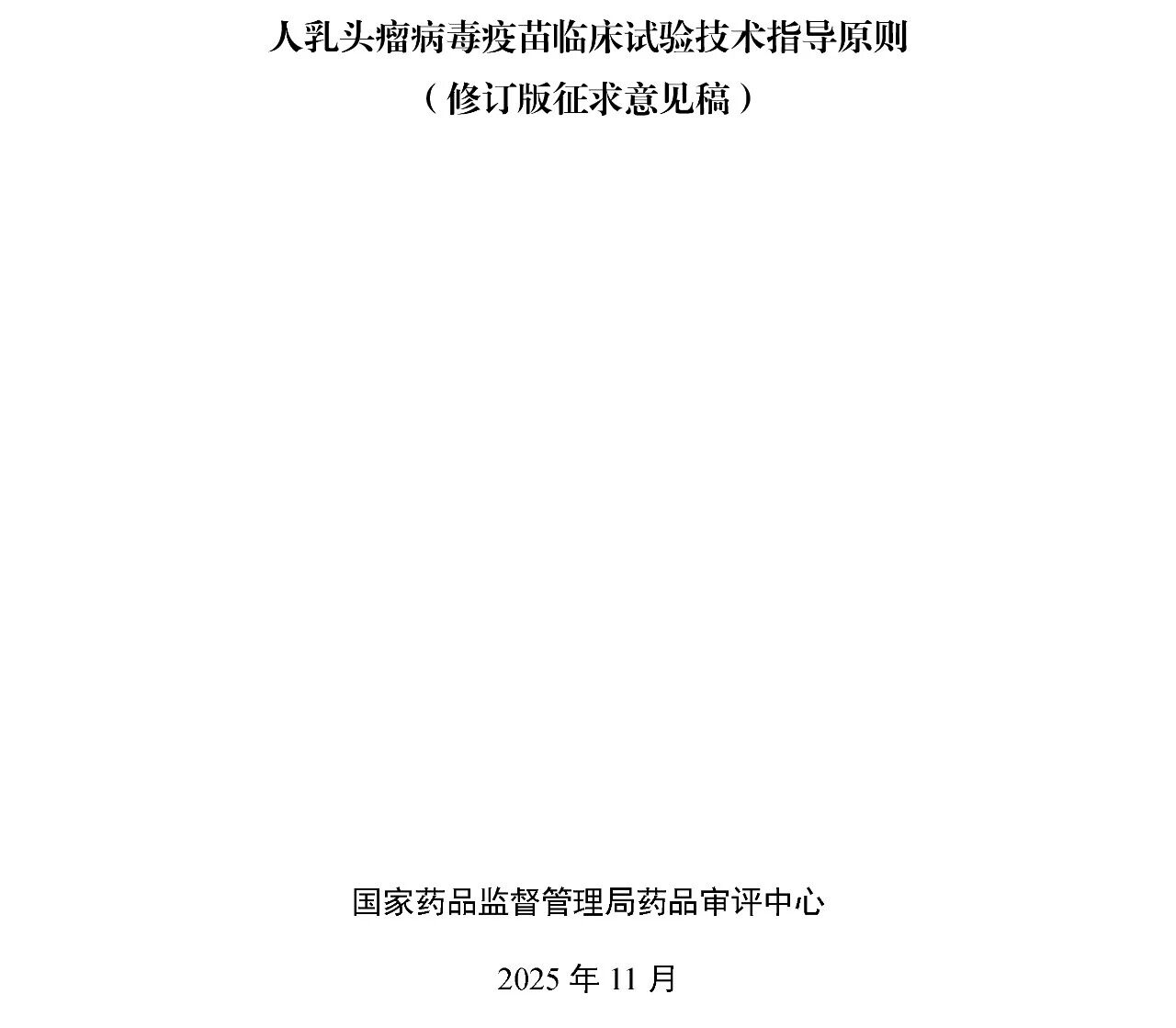 1763360573994527.jpg 778.jpg