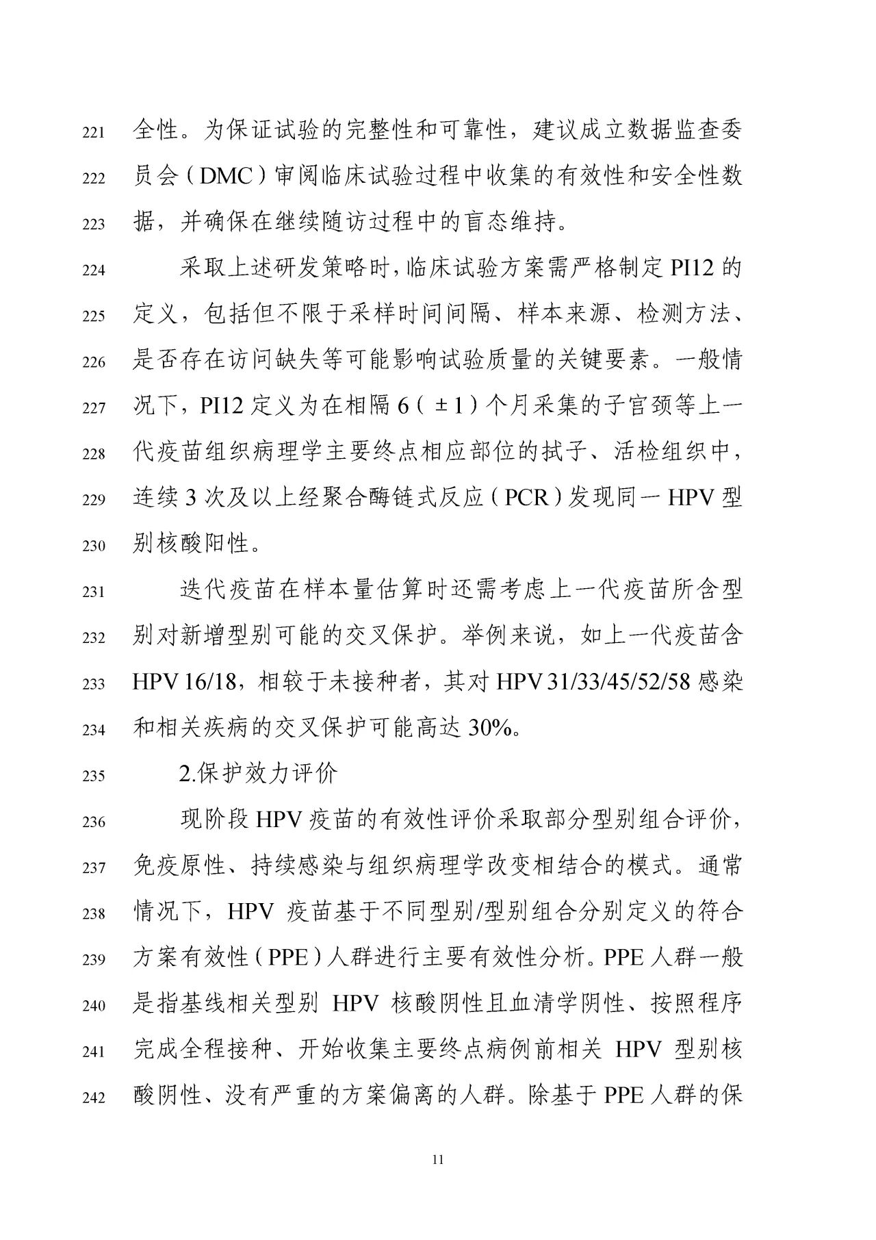 1763361063333397.jpg 790.jpg