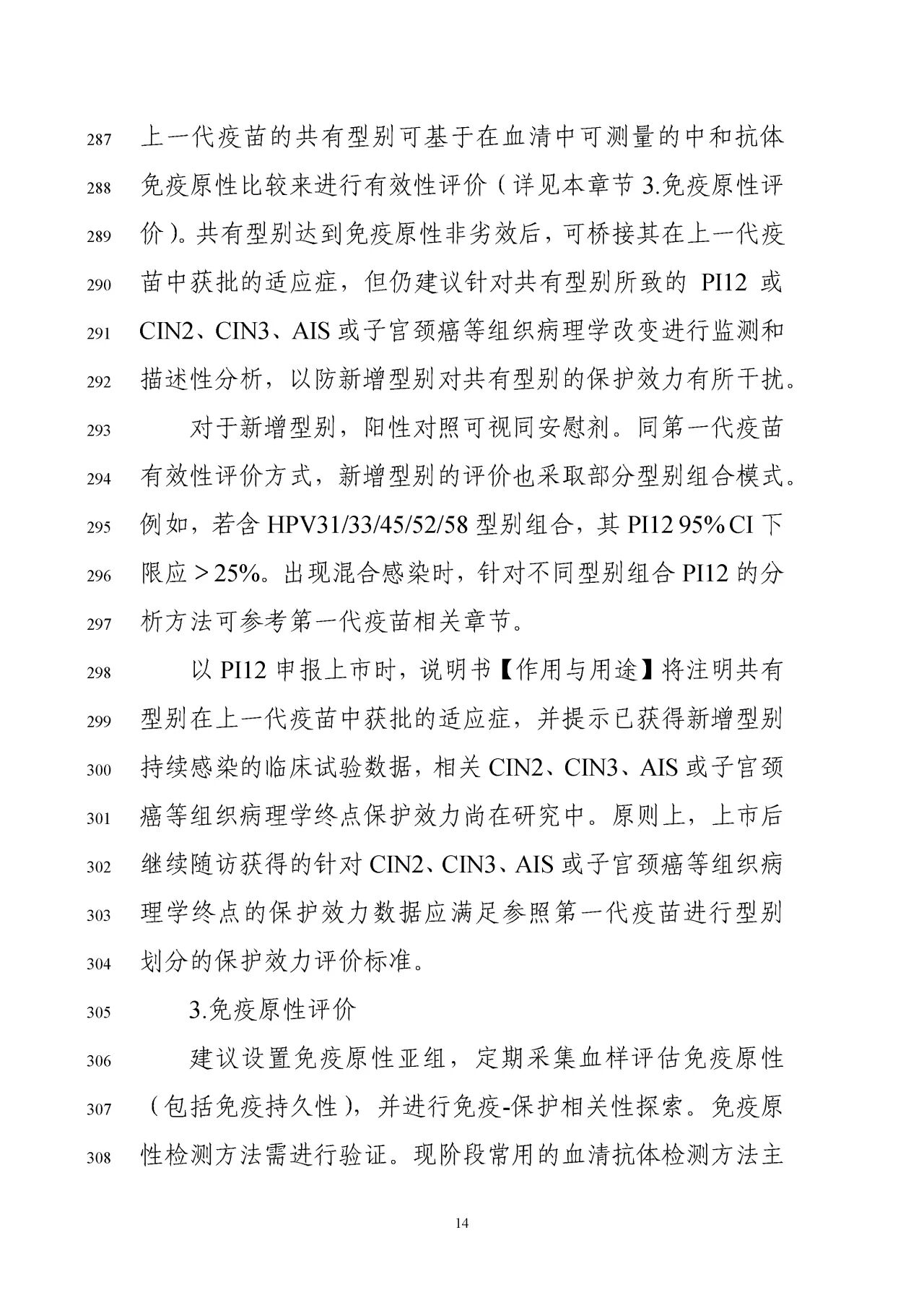 1763361082613472.jpg 793.jpg