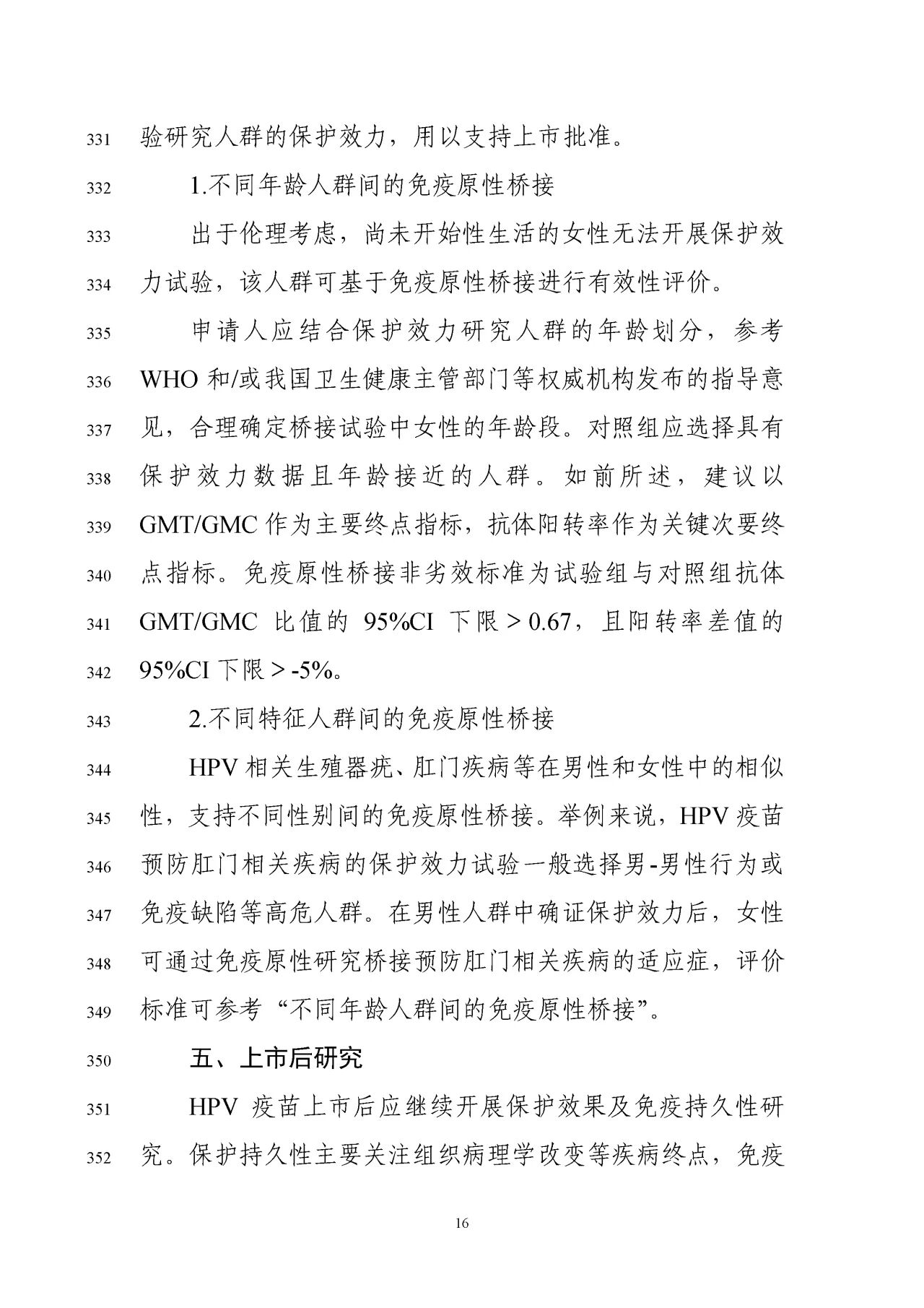 1763361097458288.jpg 795.jpg