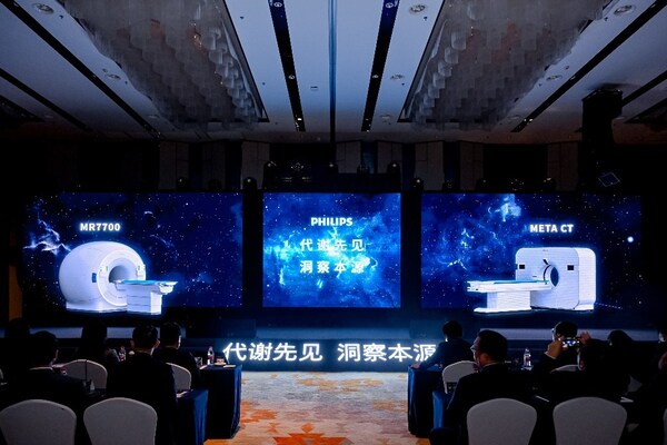 高峰論壇大場景