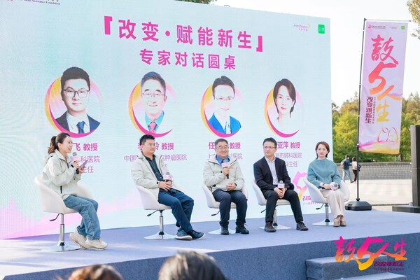 專家于&ldquo;改變&middot;賦能新生&rdquo;圓桌環(huán)節(jié)展開討論