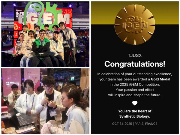 擎科生物基因合成服務助力TJUSX戰(zhàn)隊獲金獎