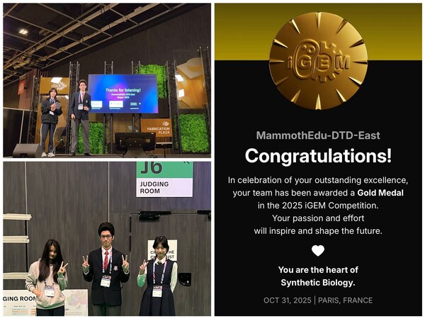 擎科生物基因合成服務助力MammothEdu-DTD-East戰(zhàn)隊獲金獎