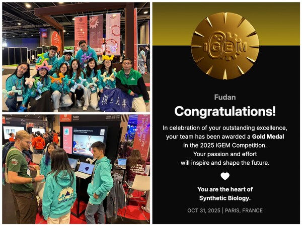 擎科生物基因合成服務助力Fudan戰(zhàn)隊獲金獎