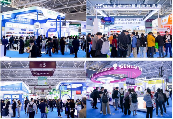 HNC健康營養(yǎng)展 - 深圳站