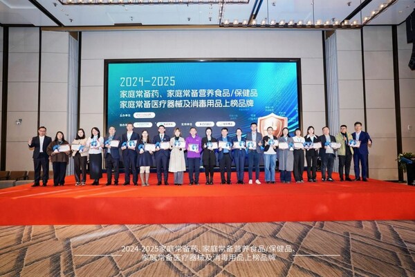 頒獎(jiǎng)現(xiàn)場(chǎng) 頒獎(jiǎng)現(xiàn)場(chǎng)