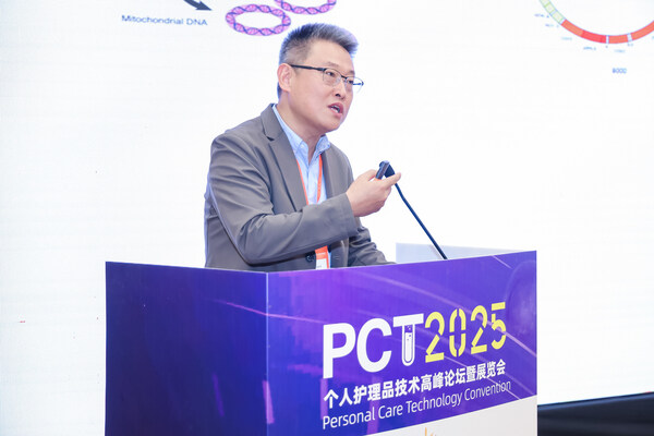 （圖：粵港澳大灣區(qū)精準醫(yī)學(xué)研究院（廣州）助理院長顧正龍分享）