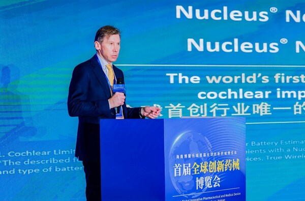 科利耳亞太及拉美區(qū)商業(yè)運(yùn)營(yíng)與戰(zhàn)略副總裁Brendan Murray先生發(fā)言