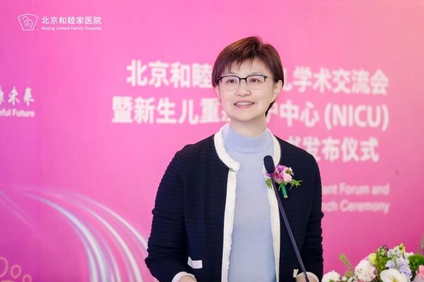 和睦家醫(yī)療京津區(qū)總經(jīng)理劉薇