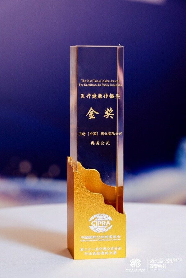 圖：獎(jiǎng)杯