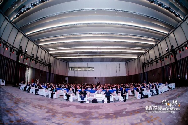 2025’第十七屆中國醫(yī)藥企業(yè)家科學(xué)家投資家大會(huì)暨海淀醫(yī)藥健康全產(chǎn)業(yè)鏈創(chuàng)新峰會(huì)現(xiàn)場 2025’第十七屆中國醫(yī)藥企業(yè)家科學(xué)家投資家大會(huì)暨海淀醫(yī)藥健康全產(chǎn)業(yè)鏈創(chuàng)新峰會(huì)現(xiàn)場