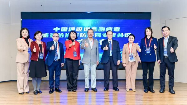 《呼吸道合胞病毒感染防治醫(yī)防協(xié)同專家共識》發(fā)布儀式 《呼吸道合胞病毒感染防治醫(yī)防協(xié)同專家共識》發(fā)布儀式