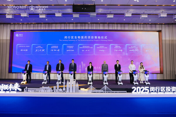 摩研美學(xué)納米醫(yī)用生物材料研發(fā)中心啟動 摩研美學(xué)納米醫(yī)用生物材料研發(fā)中心啟動