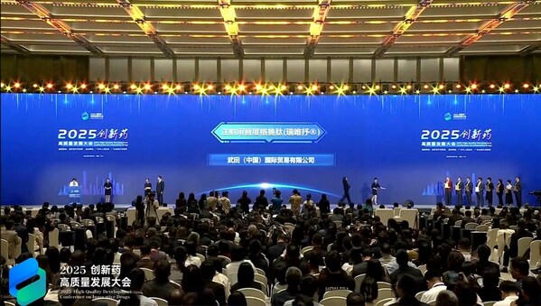 注射用替度格魯肽被正式納入《商業(yè)健康保險創(chuàng)新藥品目錄》