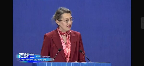 禮來集團(tuán)副總裁兼中國總經(jīng)理德赫蘭女士發(fā)表致辭