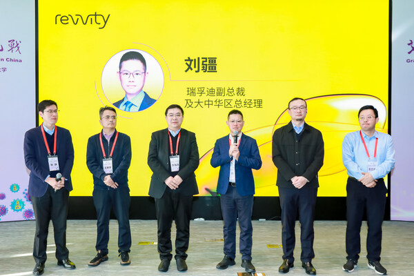 瑞孚迪副總裁及大中華區(qū)總經(jīng)理劉疆致辭 瑞孚迪副總裁及大中華區(qū)總經(jīng)理劉疆致辭