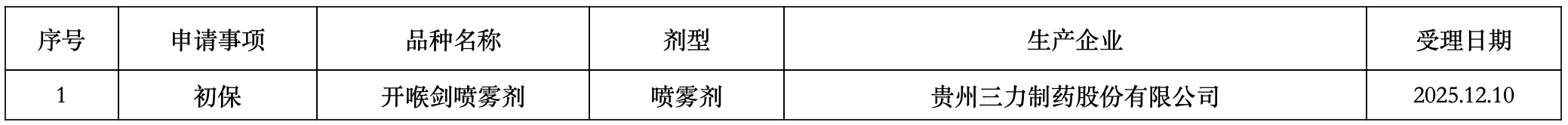 1765854348847156.png 338.png