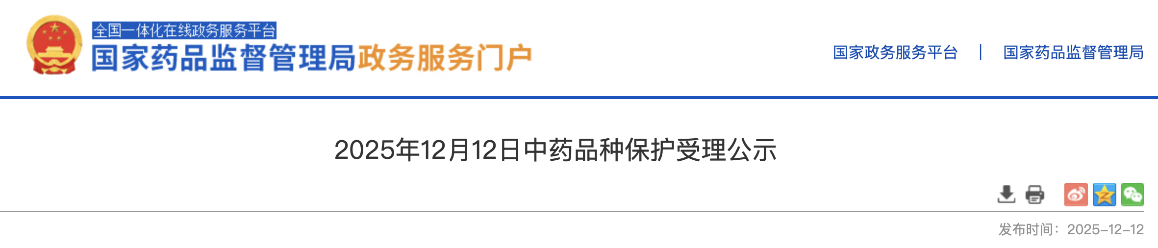 1765854375475579.png 341.png