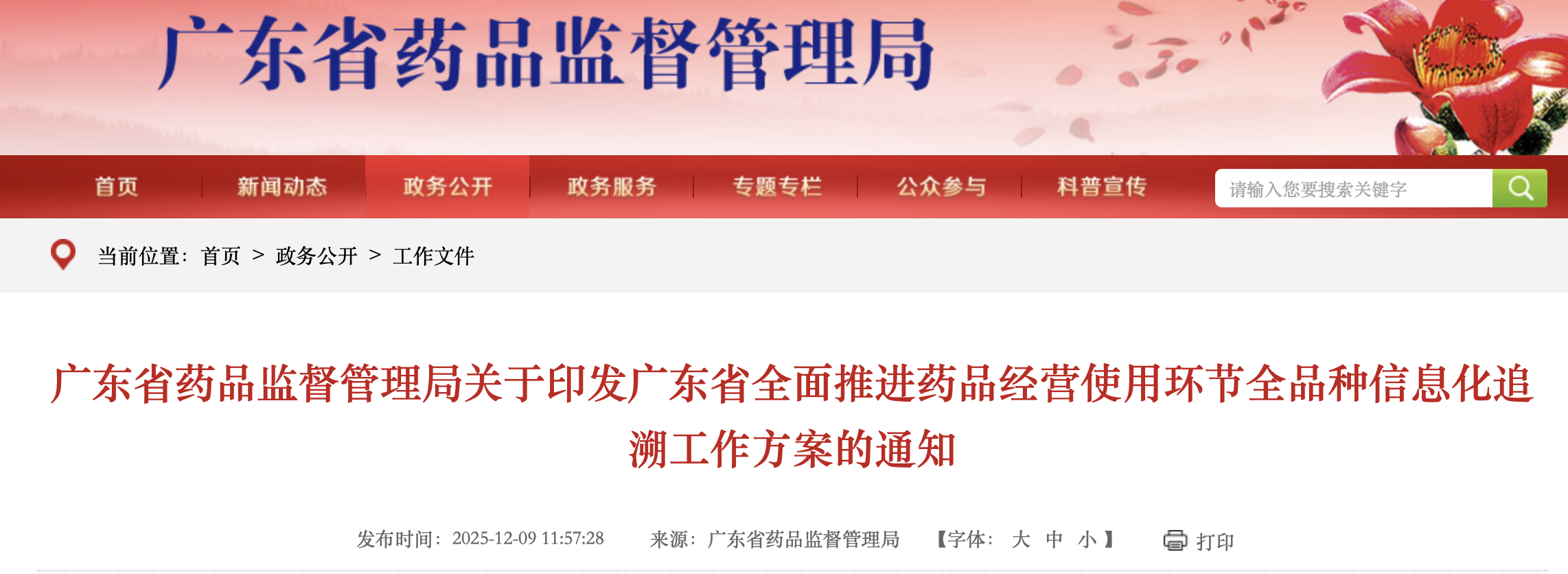 1765854558470220.png 356.png