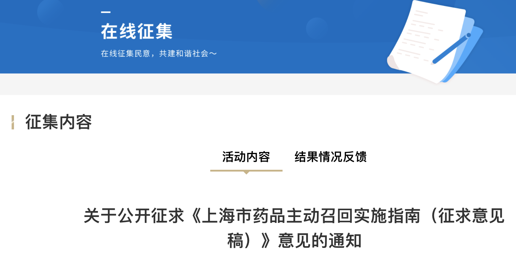 1765854573758914.png 450.png