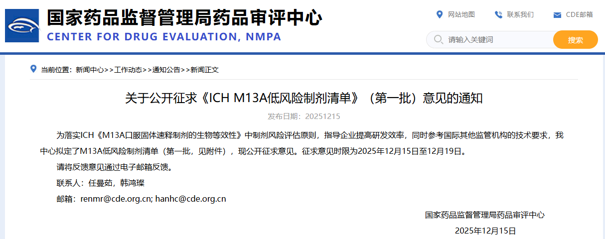 1765864223912053.png 555.png