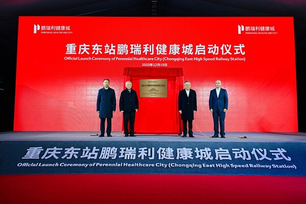 左到右：中鐵建設(shè)集團(tuán)總經(jīng)理、黨委副書記趙向東；鵬瑞利集團(tuán)執(zhí)行董事長兼首席執(zhí)行官潘錫源；   新加坡副總理兼貿(mào)工部長顏金勇；重慶交通開投集團(tuán)黨委書記、董事長石繼東