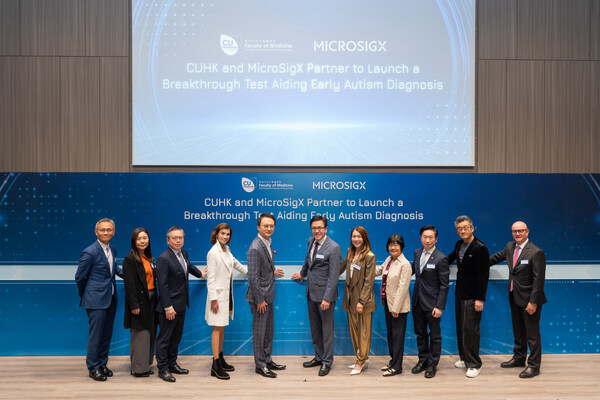 “中大醫(yī)學(xué)院與MicroSigX突破性檢測技術(shù)及早識別自閉癥”項目啟動儀式。