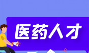 知名藥企官宣換帥，“藥二代”接任 CEO！