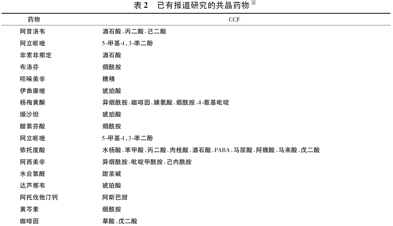 1766627983331613.png 557.png