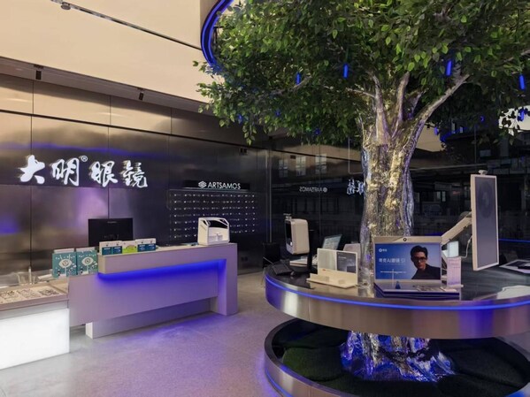 大明眼鏡EVO數(shù)智體驗店