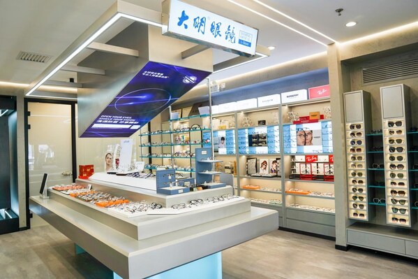 大明眼鏡智慧門店——紫竹店